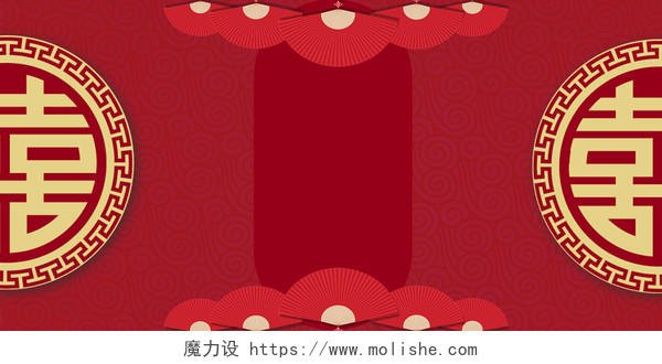 中式婚礼红色喜庆中国风背景